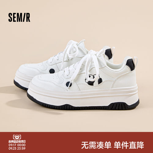 Semir女鞋熊猫厚底增高小白鞋