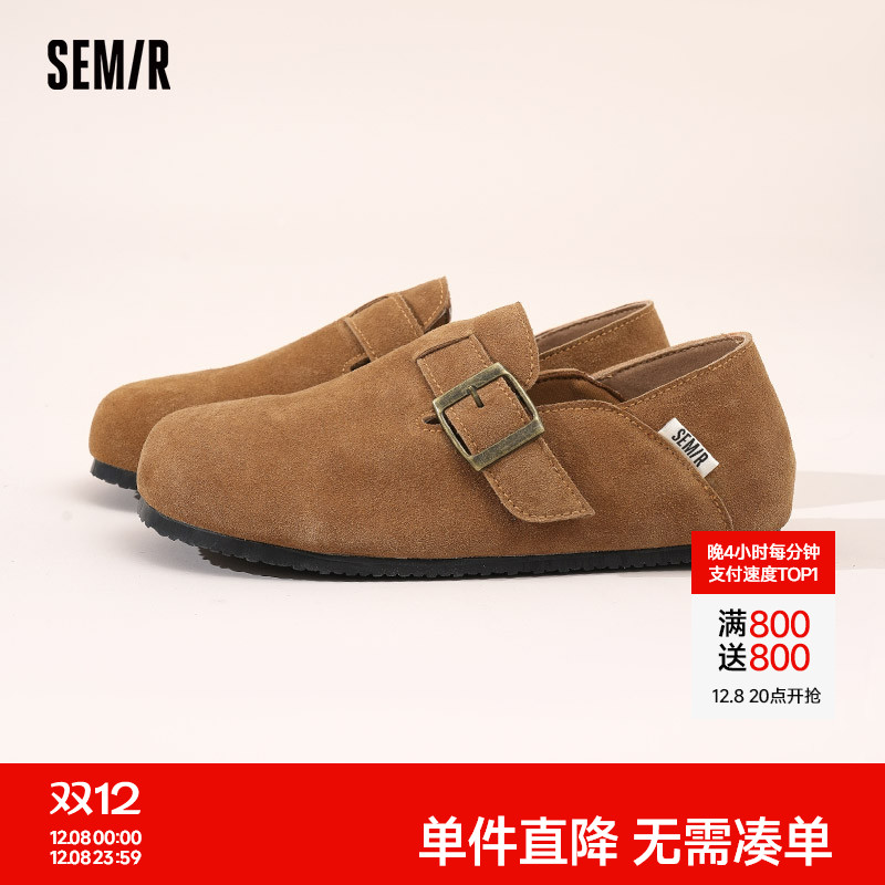 Semir包头平底外穿软底勃肯鞋