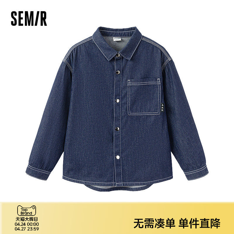 森马儿童衬衫2025新款纯棉牛仔外套宽松春季男童翻领上衣时尚百搭