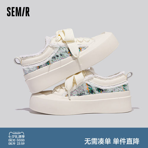 夏日优品舒适百搭精品小白鞋