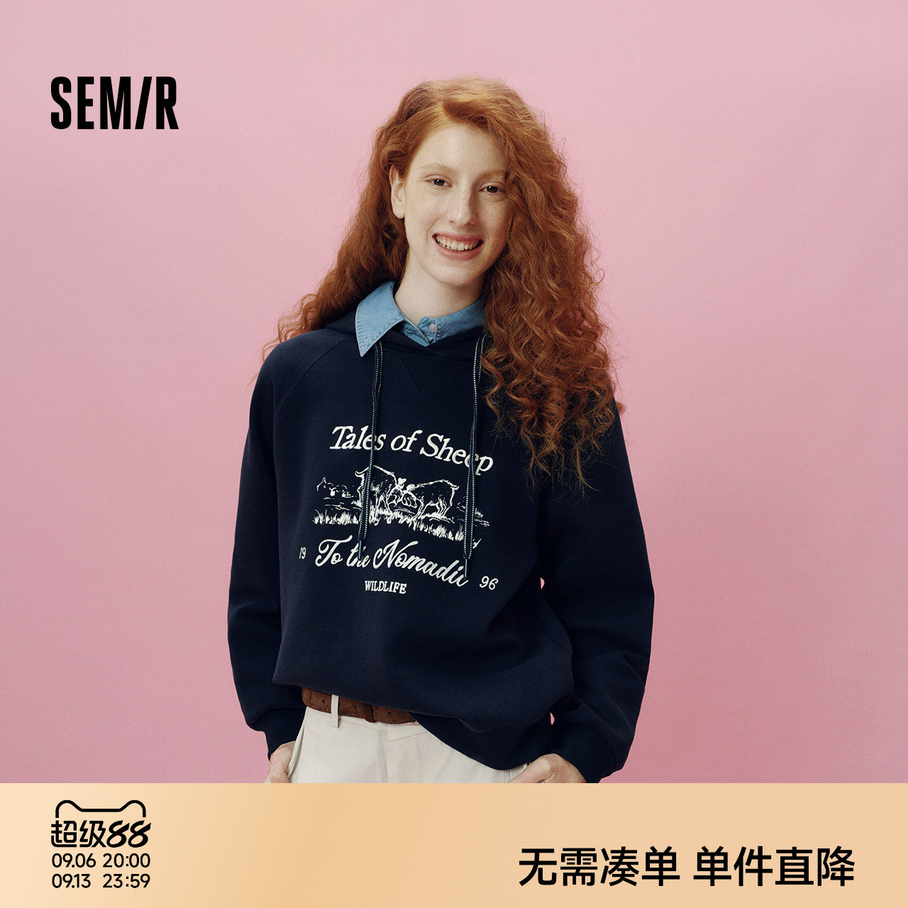 [商场同款]森马哈萨克布绣款卫衣女连帽插肩袖2025秋新款宽松衣服