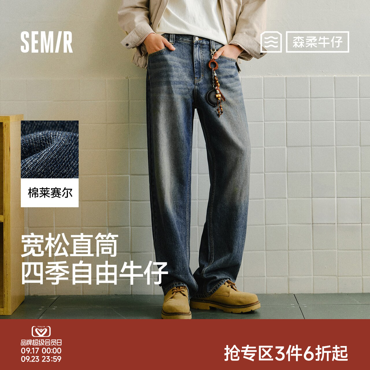 商品图