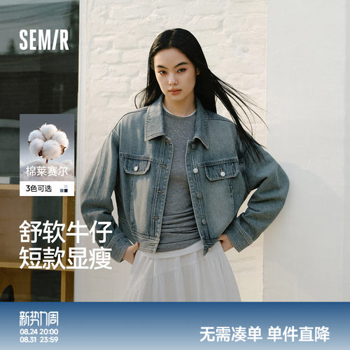 森马工装风翻领短款牛仔外套女