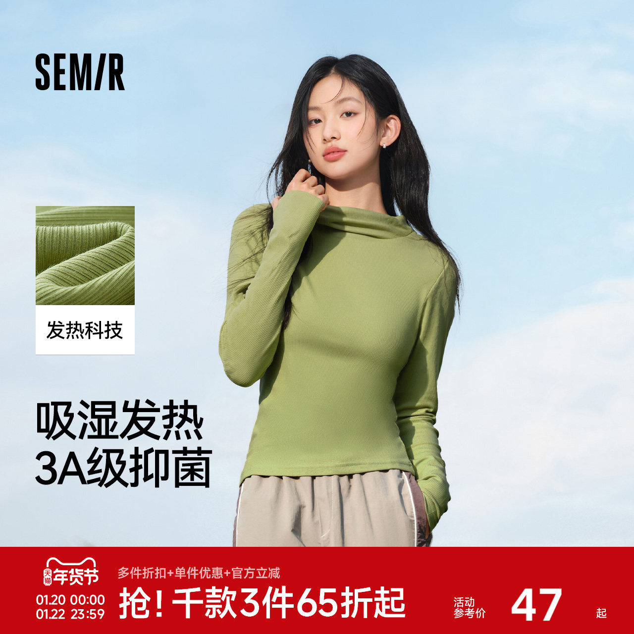 森马长袖T恤女百搭半高领女2023冬季新款紧身肌理抓绒打底针织衫,女装/女士精品,T恤,淘宝优惠券,粉丝福利购,淘宝优惠卷