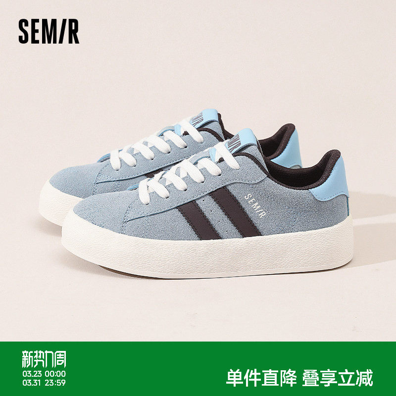 Semir女鞋德训鞋女2026新款春夏季百搭ins潮厚底休闲运动板鞋女款