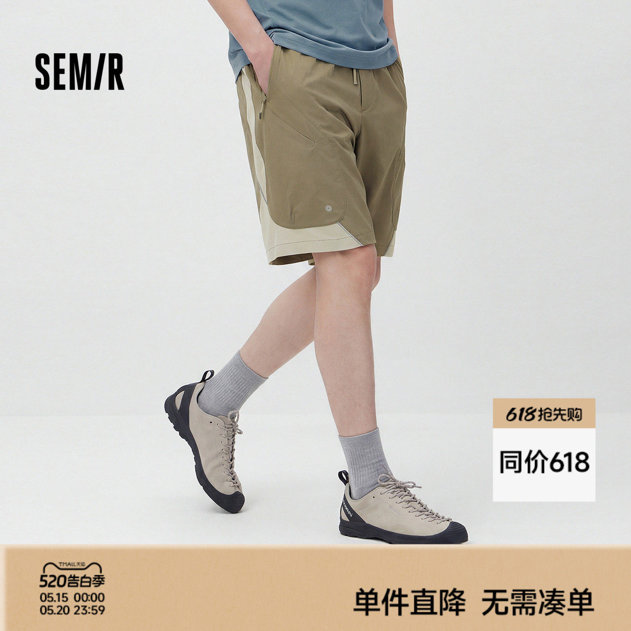 森马休闲裤男夏轻薄户外运动裤oversize侧边拉链贴袋短裤时尚百搭