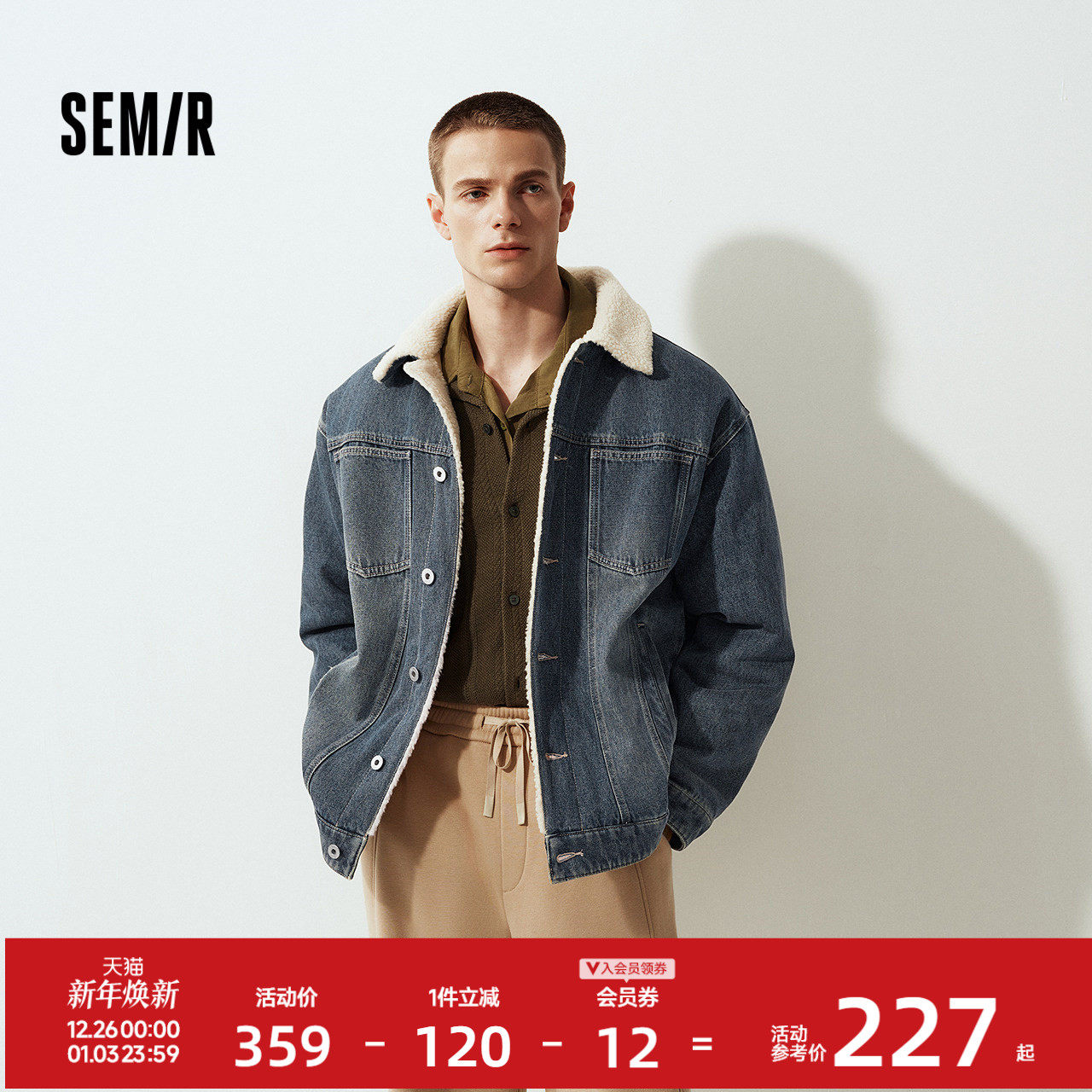 森马牛仔外套男冬季棉服2025新款街头复古做旧仿羊羔毛翻领夹克潮