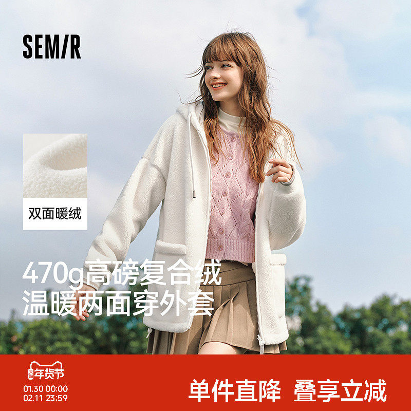 森马外套女仿摇粒绒初冬黑色连帽羊羔绒宽松2024冬新款厚外套夹克