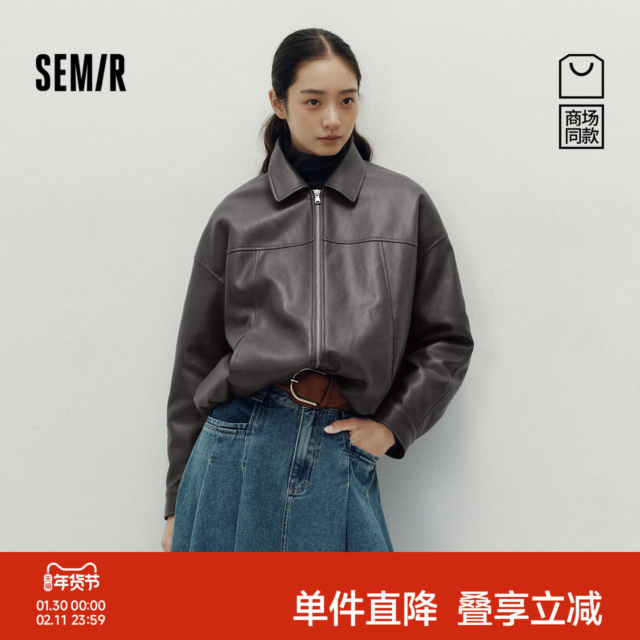 [商场同款]森马外套女PU仿皮设计感秋季2025新款翻领宽松花苞