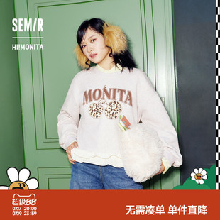商场同款|森马×Hi!MONITA卫衣女秋季oversize荷叶边2026新款上衣