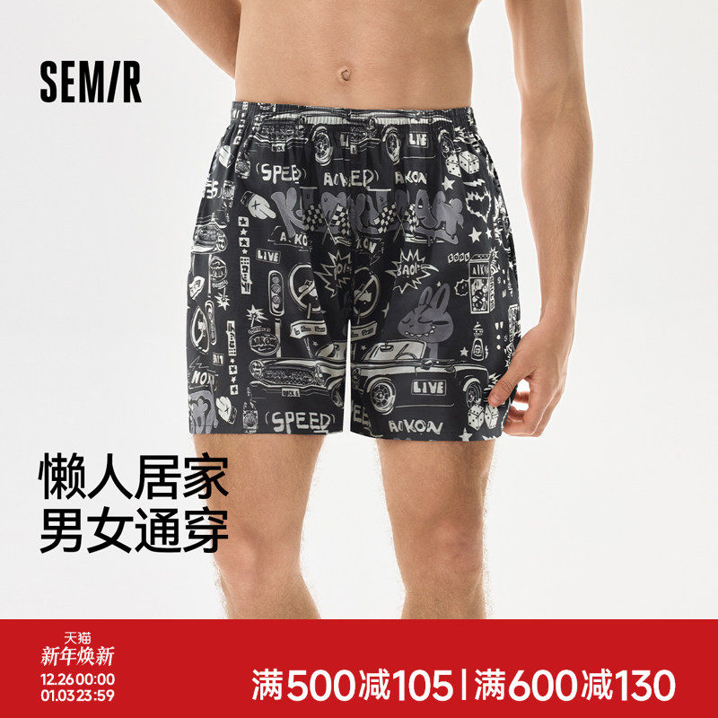 森马男士内裤阿罗裤大码夏季薄款纯棉透气家居短裤舒适2025年新款