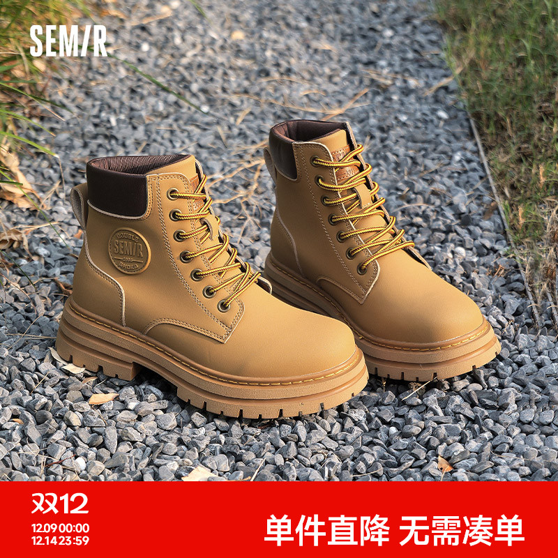 Semir女鞋大黄蜂超火工装短靴