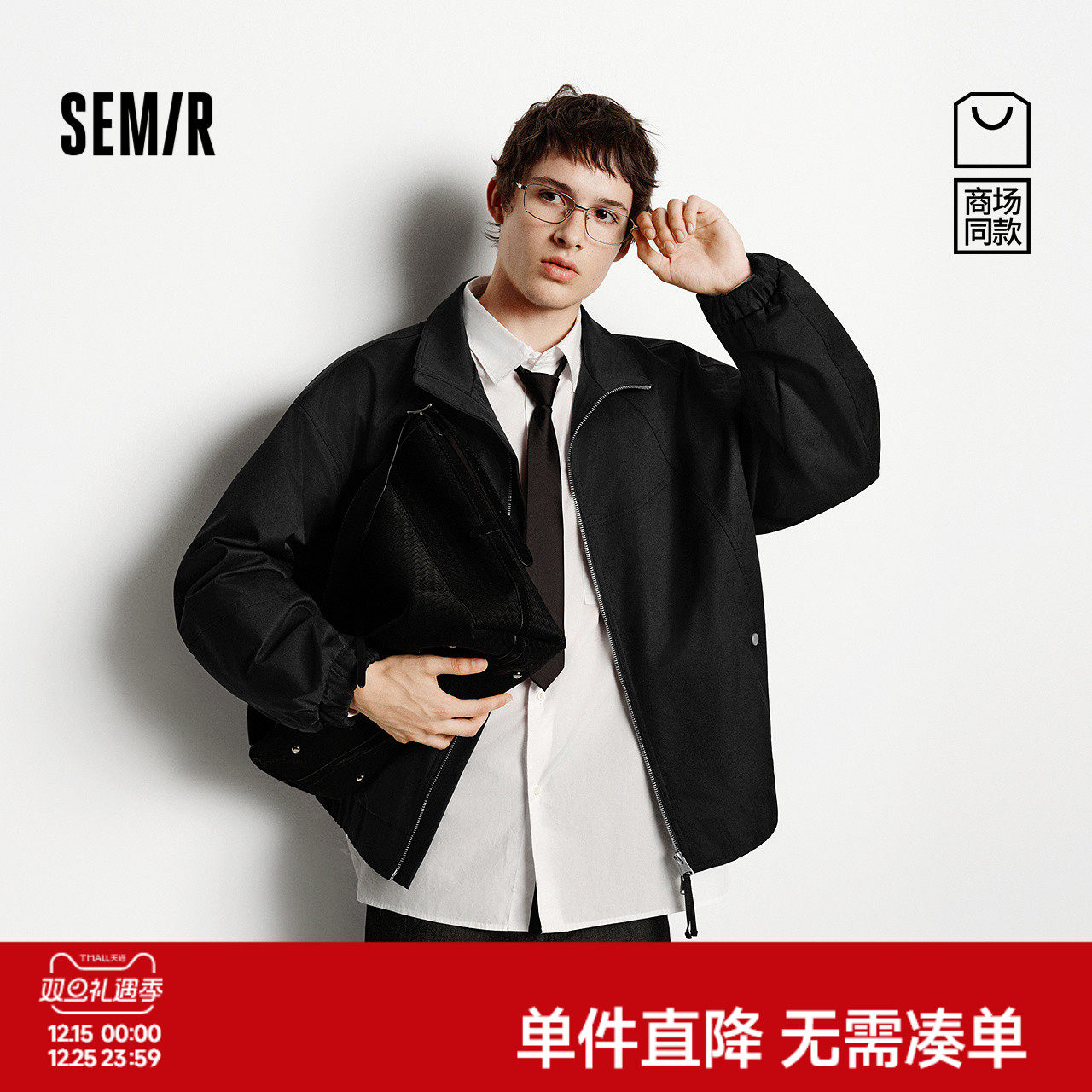 森马外套男款宽松立领夹克青年质感2025秋冬新款上衣时尚简约百搭