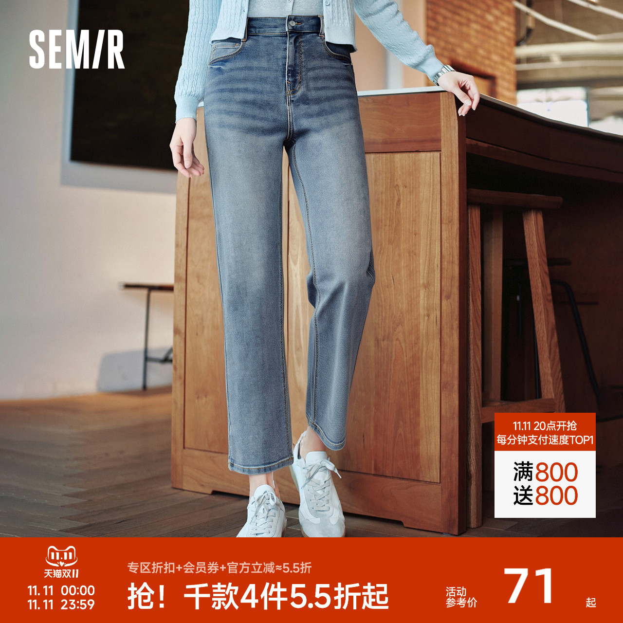 森马复古半松紧腰直筒牛仔裤女