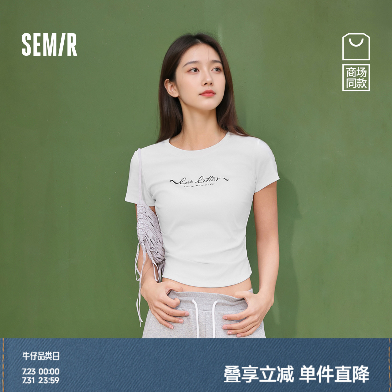 [商场同款]森马短袖T恤女短款修身正肩显瘦2025夏季新款字母上衣
