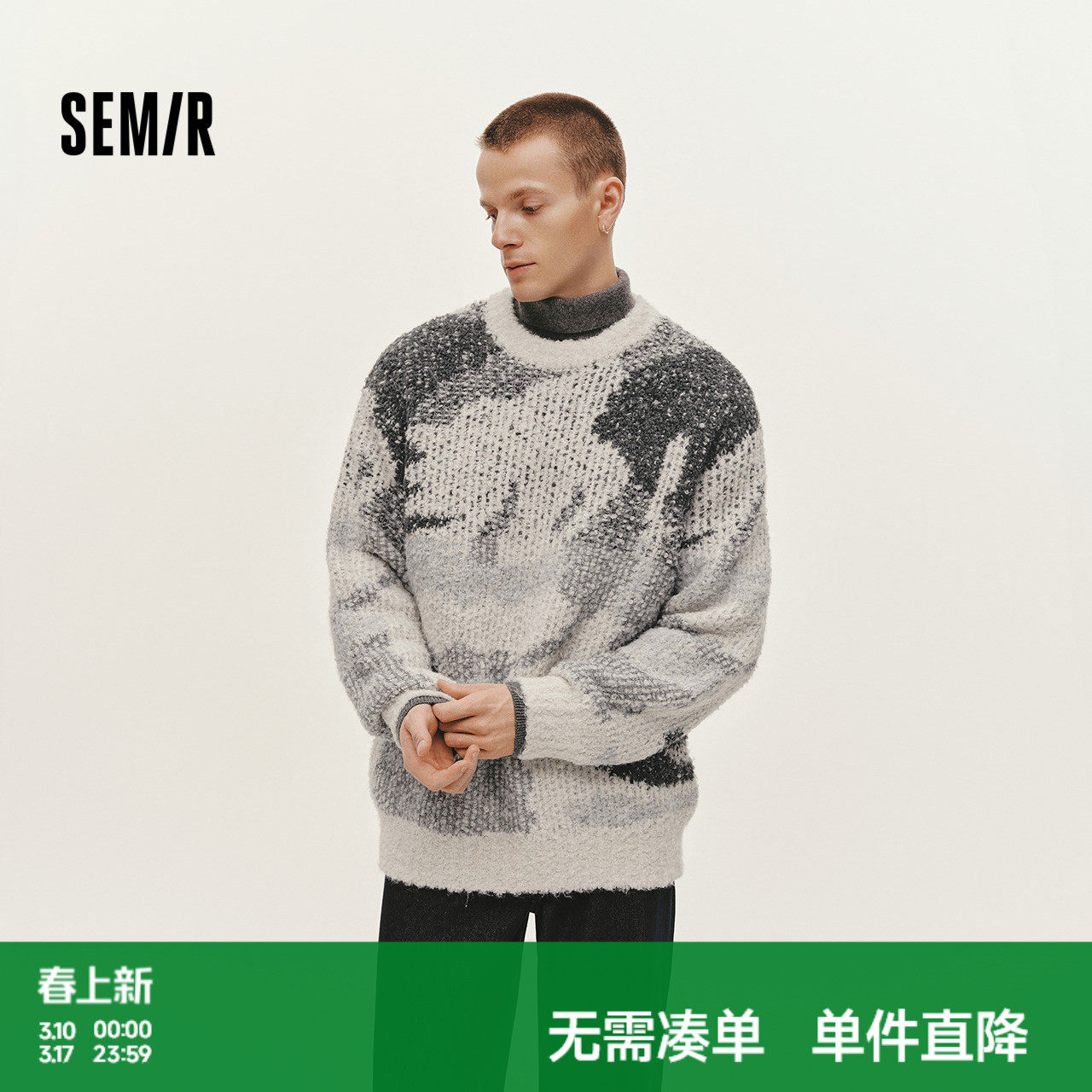 森马毛衫男冬艺术感撞色抽象迷彩提花针织衫2025新款潮流情侣毛衣