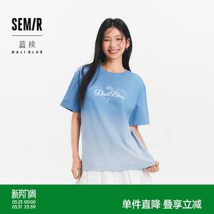 纯棉渐变宽松抽绳设计感潮酷上衣 T恤女夏季 森马×蓝续联名款 短袖