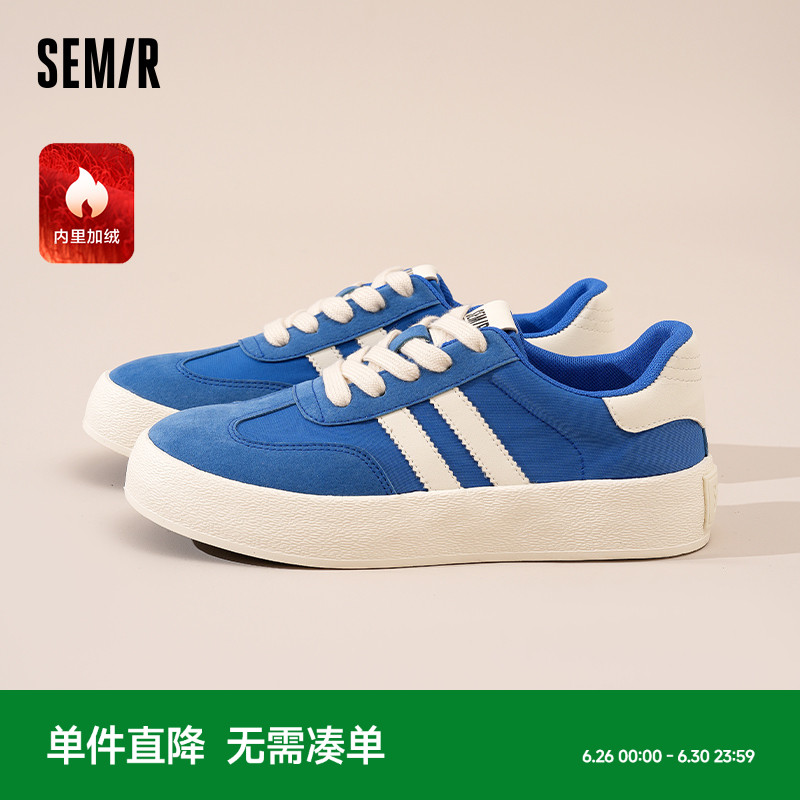 Semir男鞋德训鞋男2025新款秋冬季男款增高厚底鞋加绒运动板鞋子