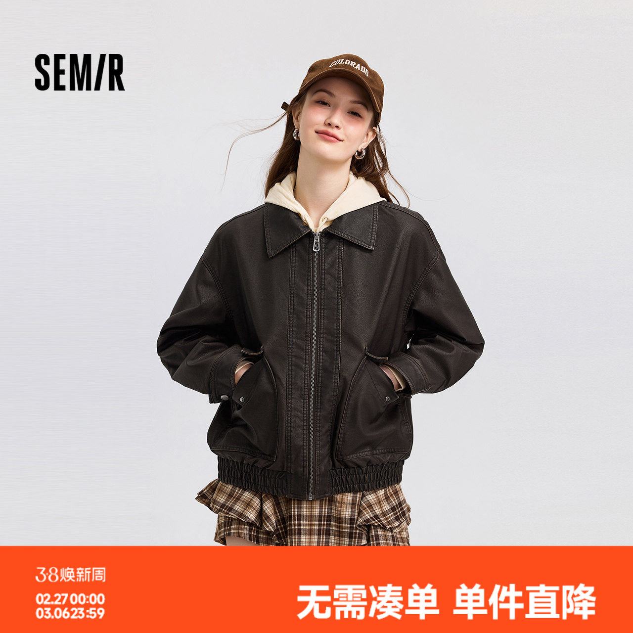 [商场同款]森马外套女夹棉翻领宽松冬2024新款PU仿皮夹克Vintage