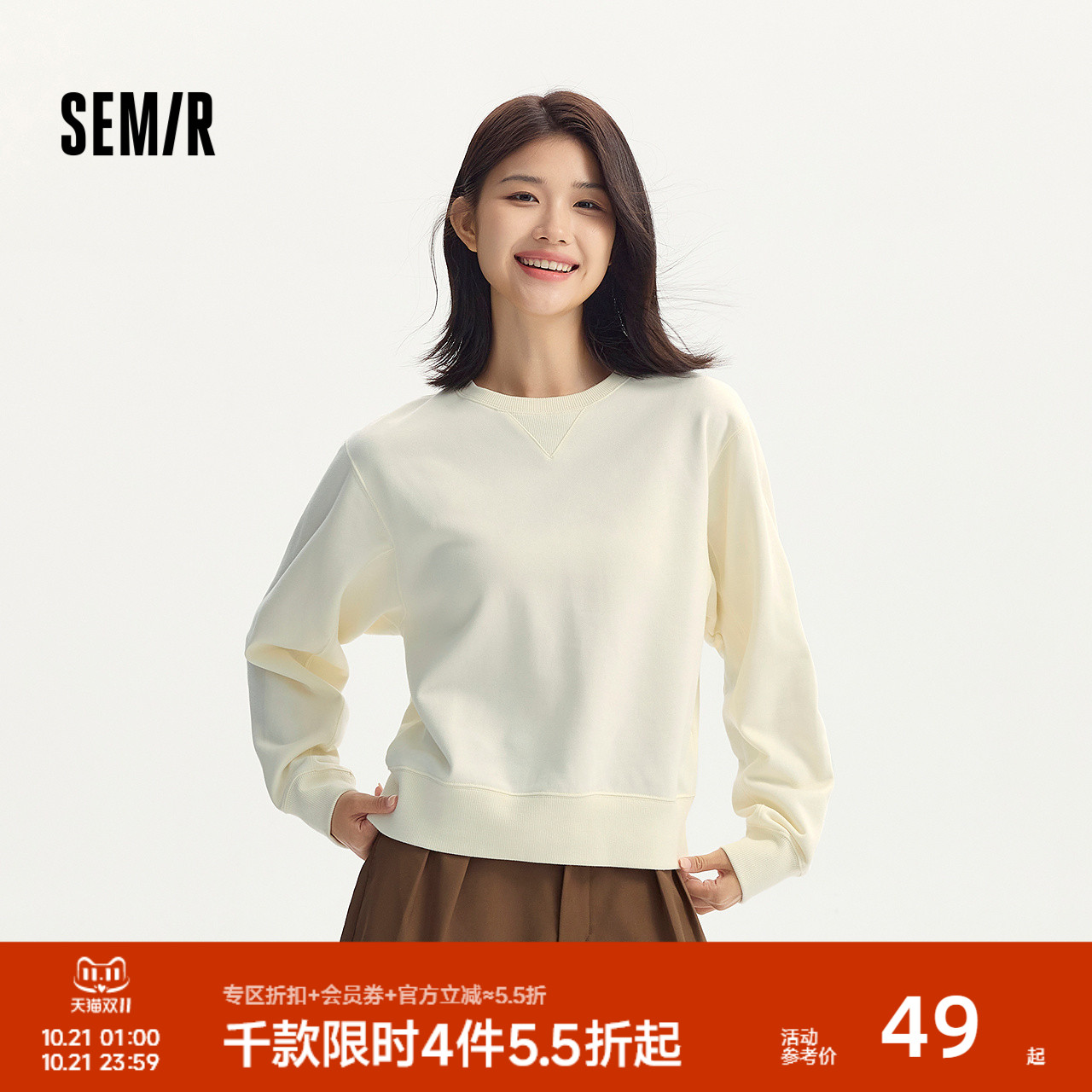多色可选，慵懒纯色 基础圆领款好搭配