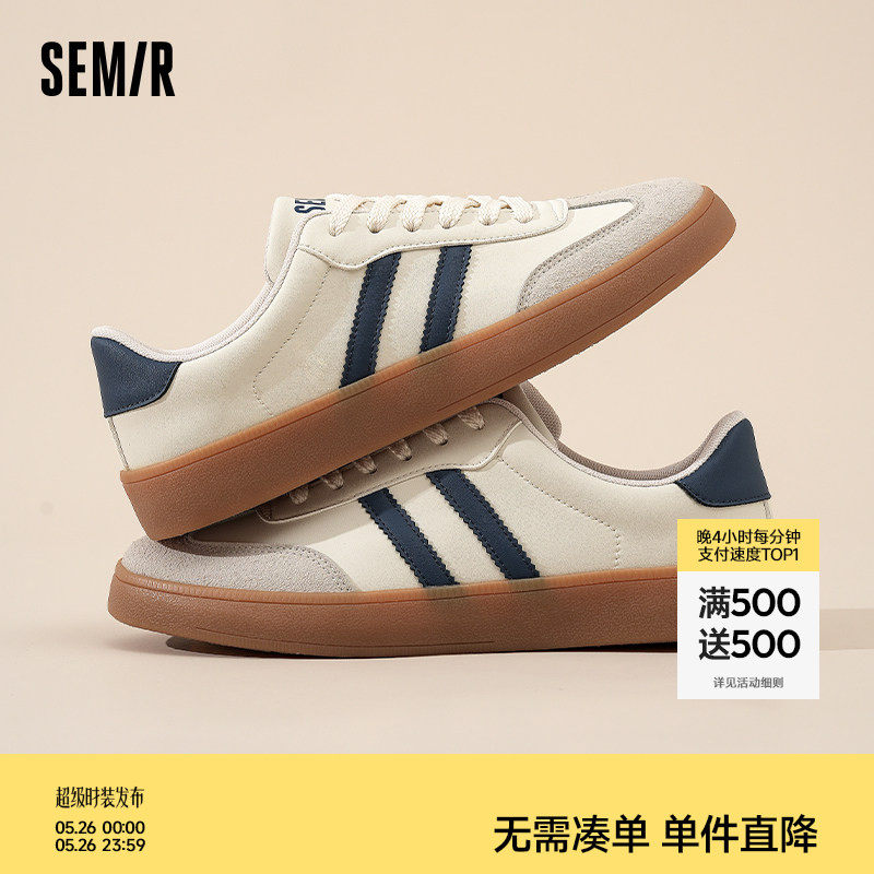 Semir男鞋德训鞋男款2026新款夏季平底小白鞋百搭运动休闲鞋子男