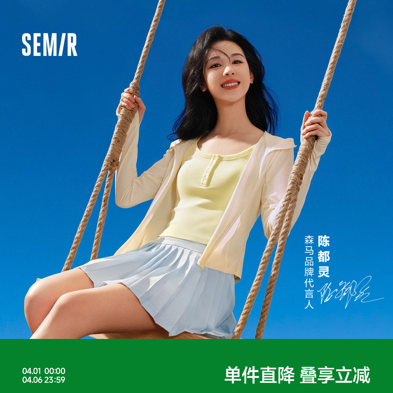 陈都灵同款森马背心女短款显瘦小个子夏季2025新款亨利领紧身吊带