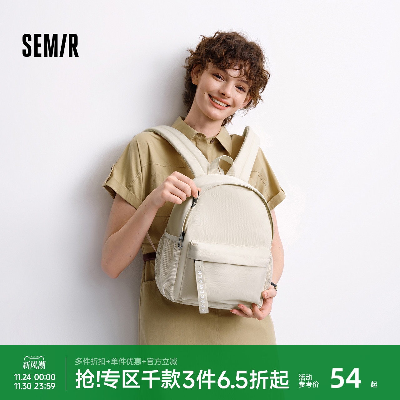 森马双肩包女轻便小型背包2025新款学生旅行通勤上课书包简约休闲