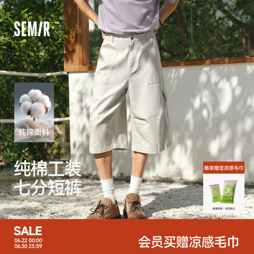 森马纯棉工装七分宽松阔腿短裤男