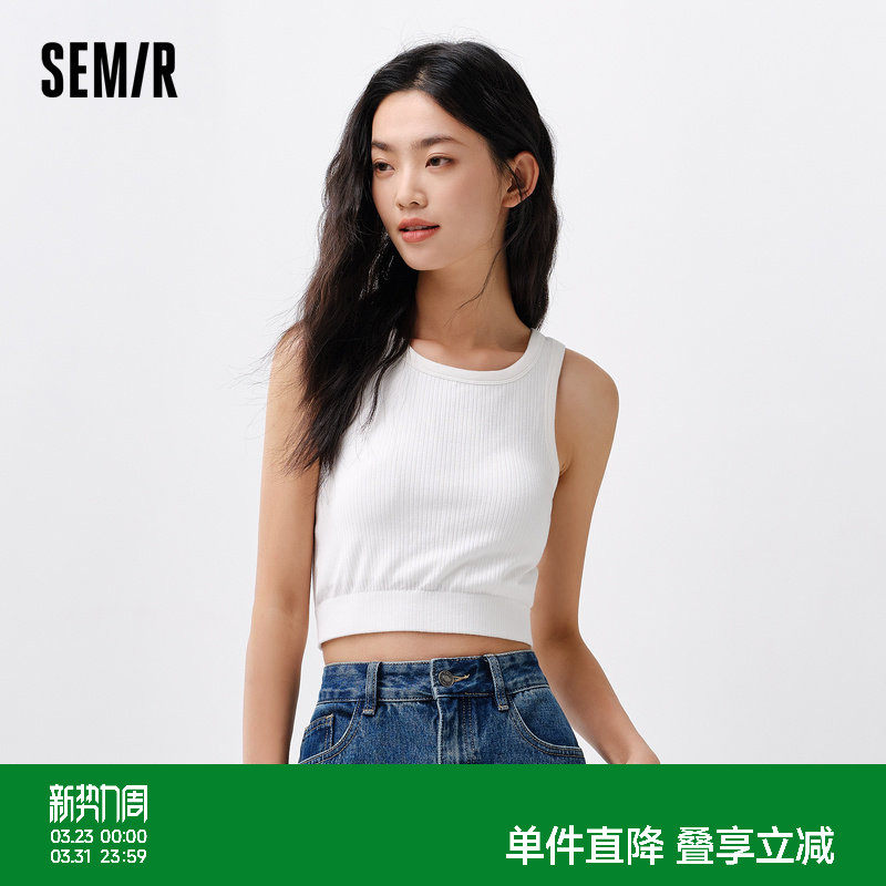 森马内衣女日常休闲内搭小吊带弹力修身背心可外穿文胸