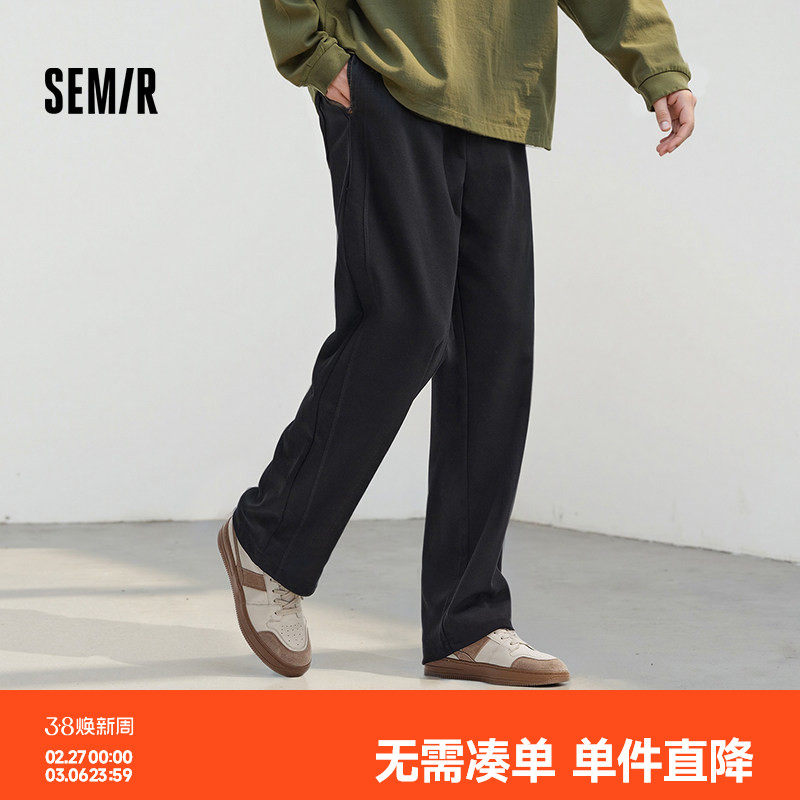 森马休闲卫裤男2026春款运动针织裤子男百搭宽松直筒裤男女同款