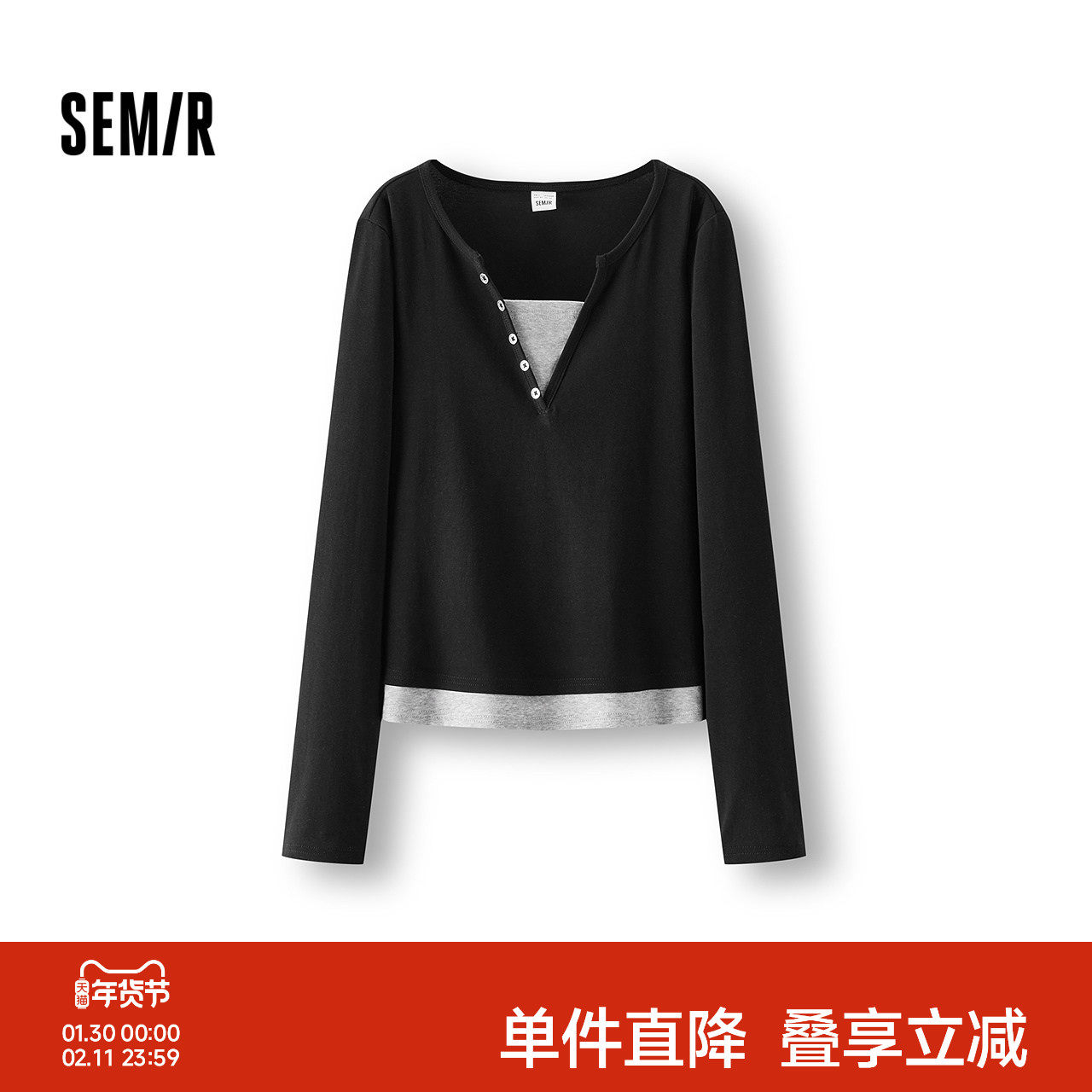 森马长袖T恤女春季短款紧身假两件2026新款设计感显瘦气质套头衫