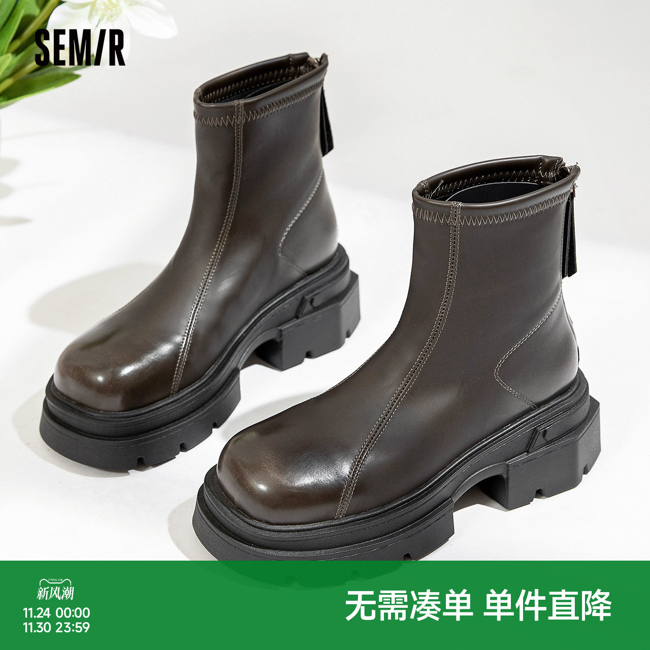 Semir亮面马丁靴女2025春秋季
