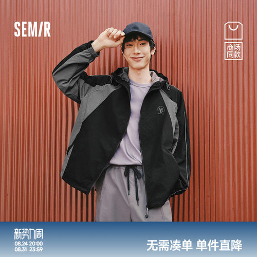 森马户外运动风轻量微撞色外套男