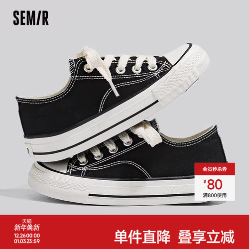 Semir女鞋黑色帆布鞋新款春秋季