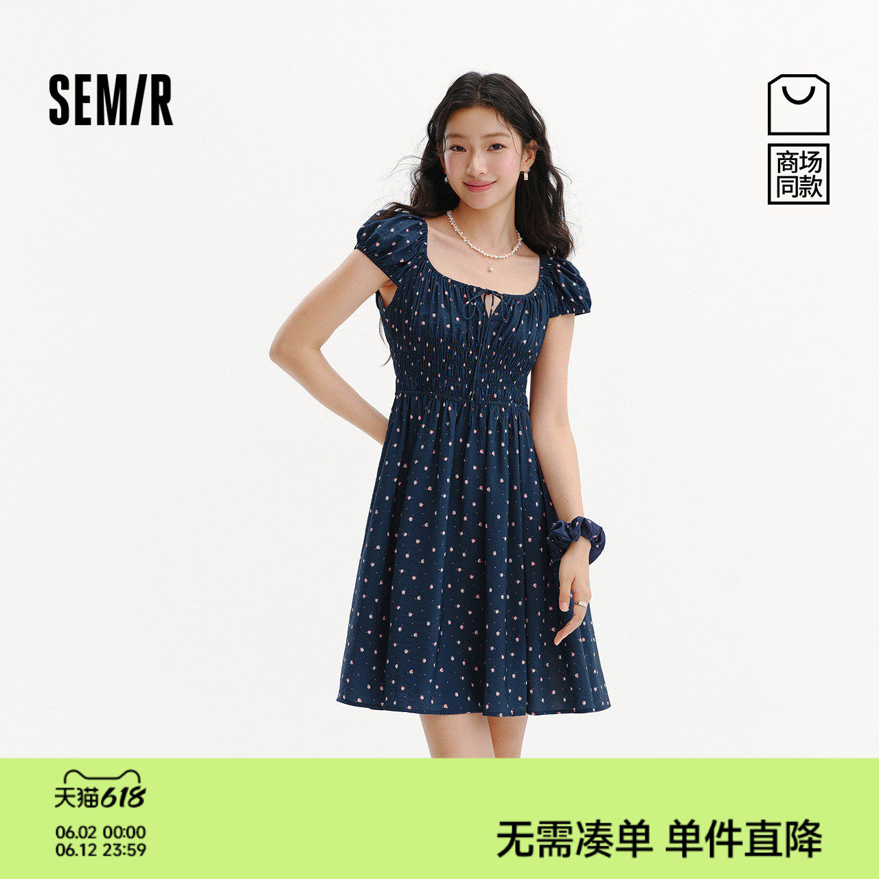 森马森系U领蝴蝶结碎花连衣裙女