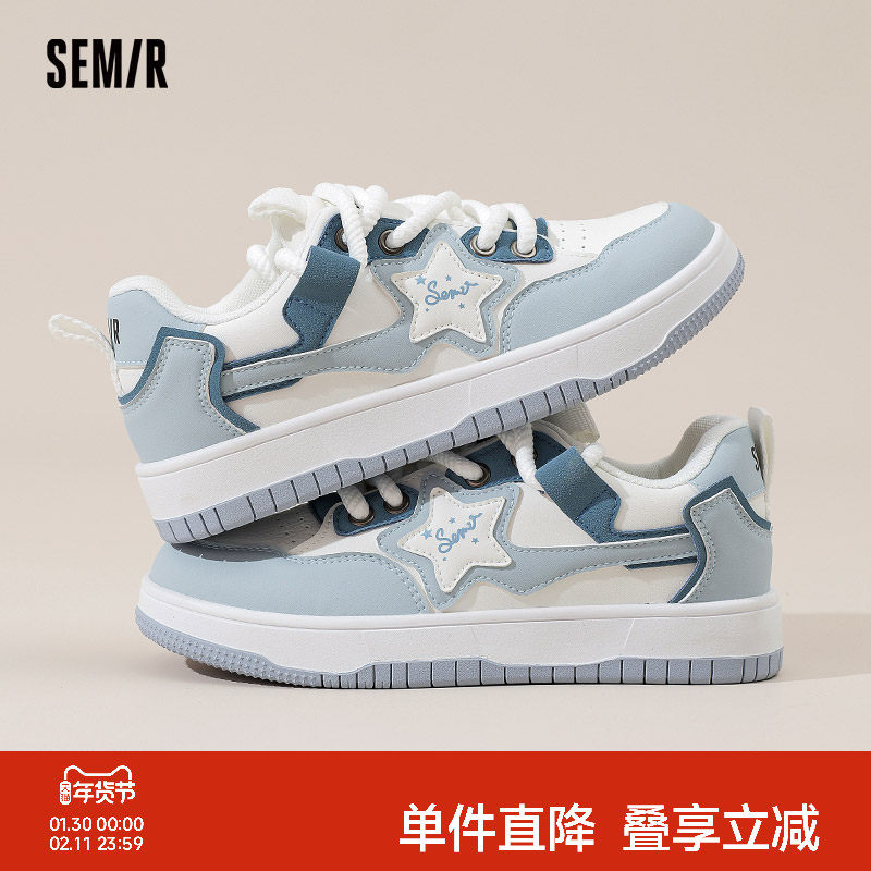 Semir女鞋板鞋2025秋冬新款厚底小白鞋百搭小众星星运动休闲