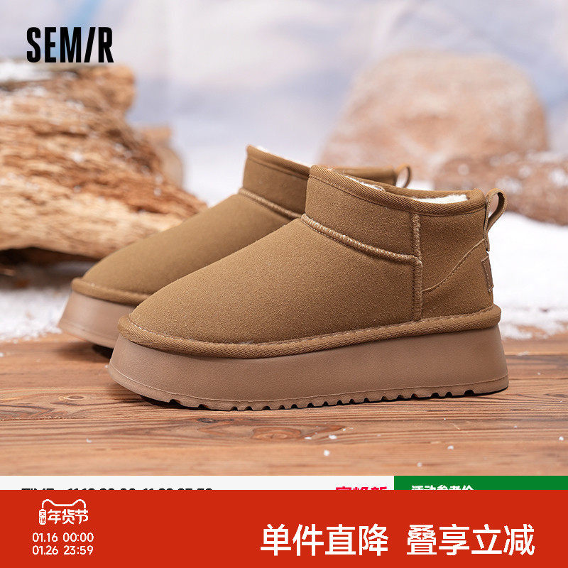 Semir女鞋雪地靴2025新款冬季靴子厚底加绒加厚东北保暖增高棉鞋,女鞋,时尚雪地靴,淘宝优惠券,粉丝福利购,淘宝优惠卷