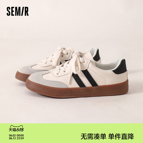 Semir女鞋板鞋百搭鞋子女配裙子