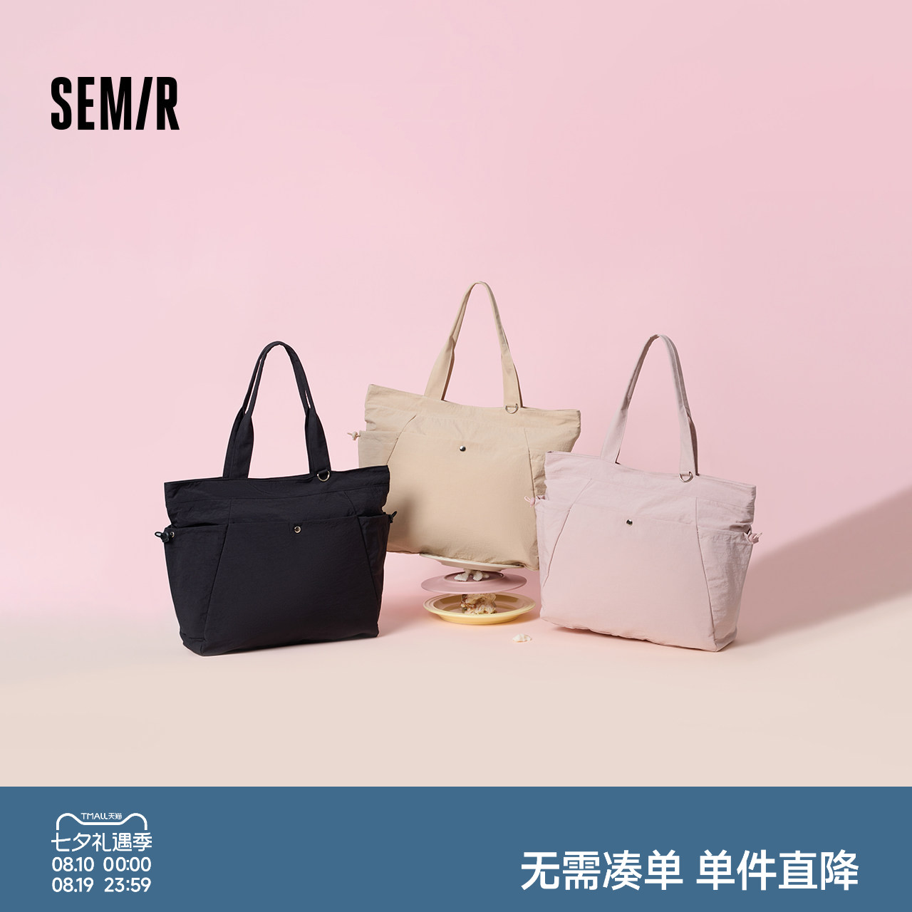森马单肩包电脑包大容量托特包女