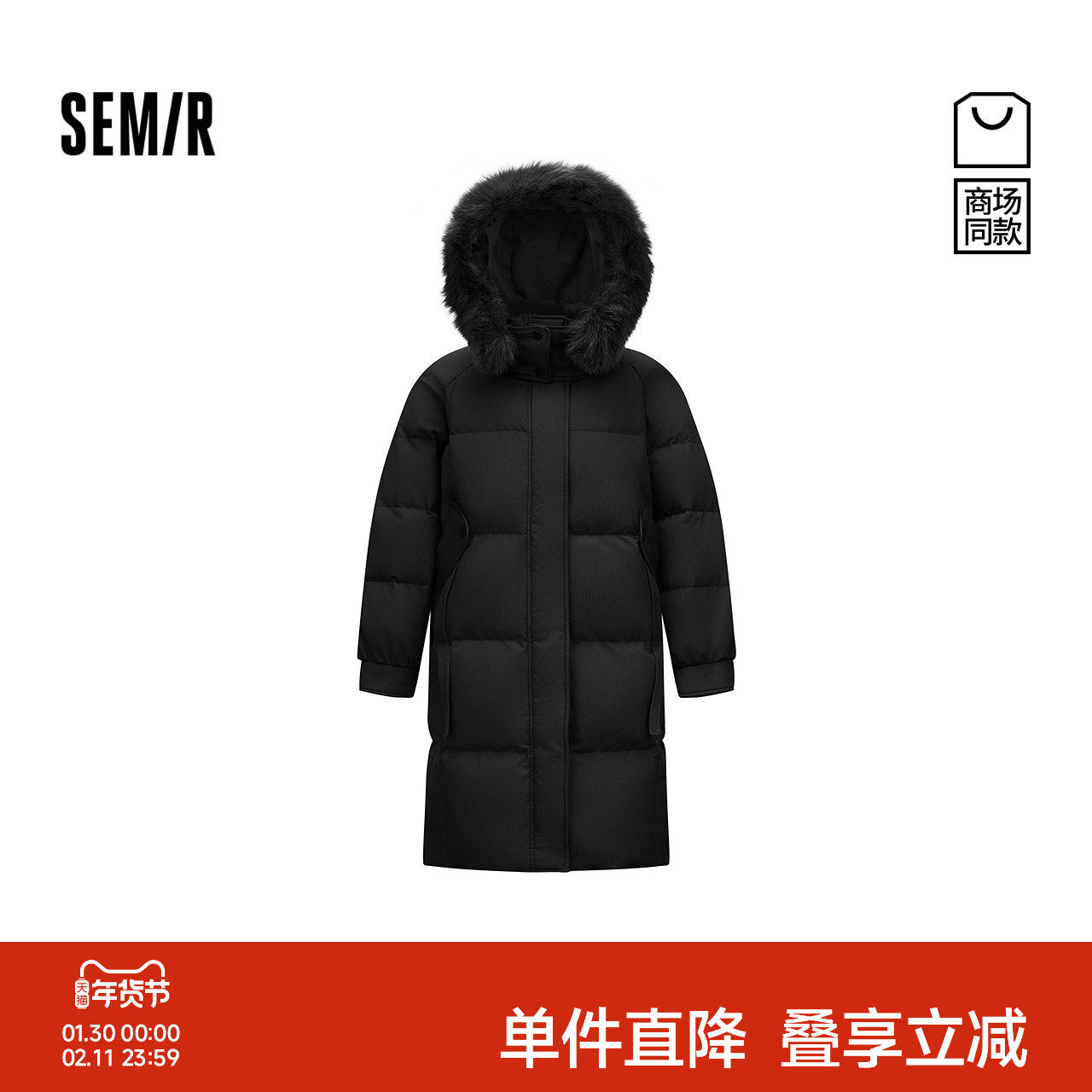 商场同款|森马羽绒服女冬季长款狐狸毛领90绒子2025新款时尚外