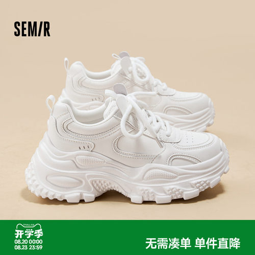 Semir女鞋厚底增高老爹鞋白色