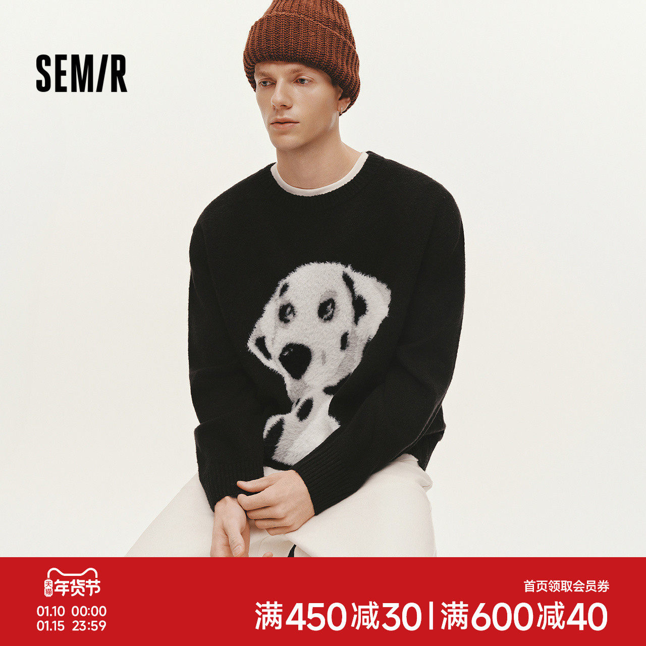 森马毛衫男冬季仿貂毛小狗提花针织衫2025新款慵懒美式复古情侣装