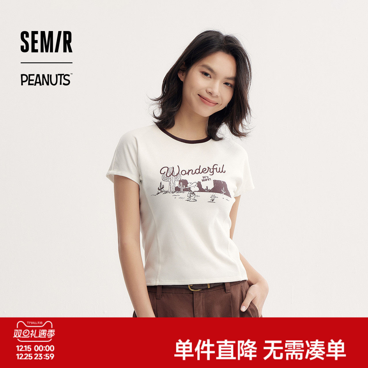 森马史努比系列短袖T恤女短款紧身撞色复古风夏季小个子印花上衣