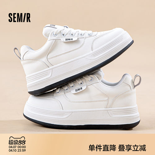Semir女鞋厚底增高百搭小白鞋