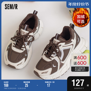 Semir女鞋老爹鞋女2023新款秋冬季女款加绒休闲厚底增高运动鞋女