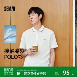 凉感防螨印花短袖 森马POLO衫 2026新款 撞色条纹翻领衬衫 上衣 男夏季