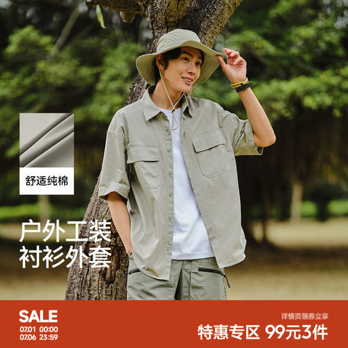 森马户外工装外套纯棉短袖衬衫男