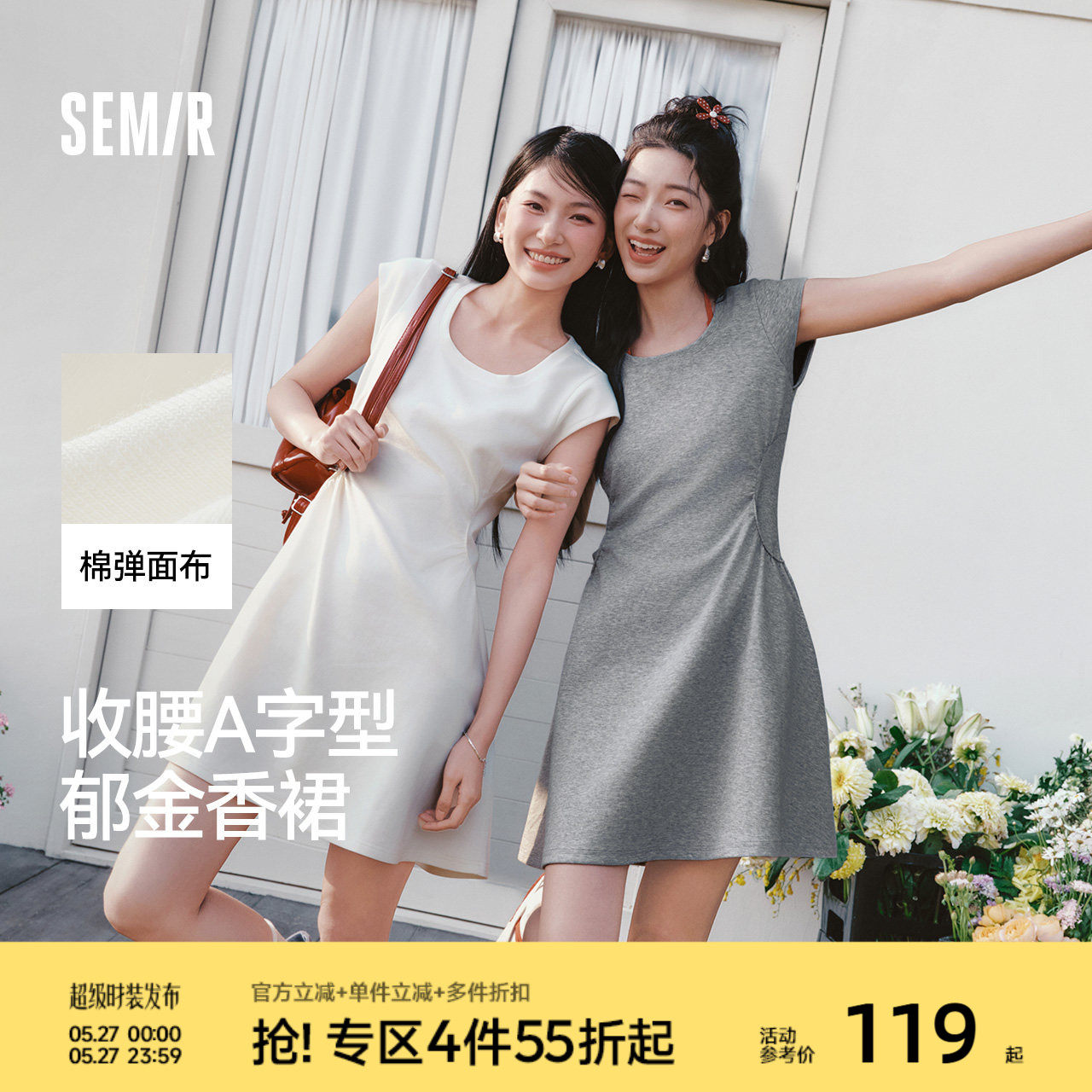 森马连衣裙女夏季U领纯色褶皱短袖短裙2026新款简约风设计感裙子