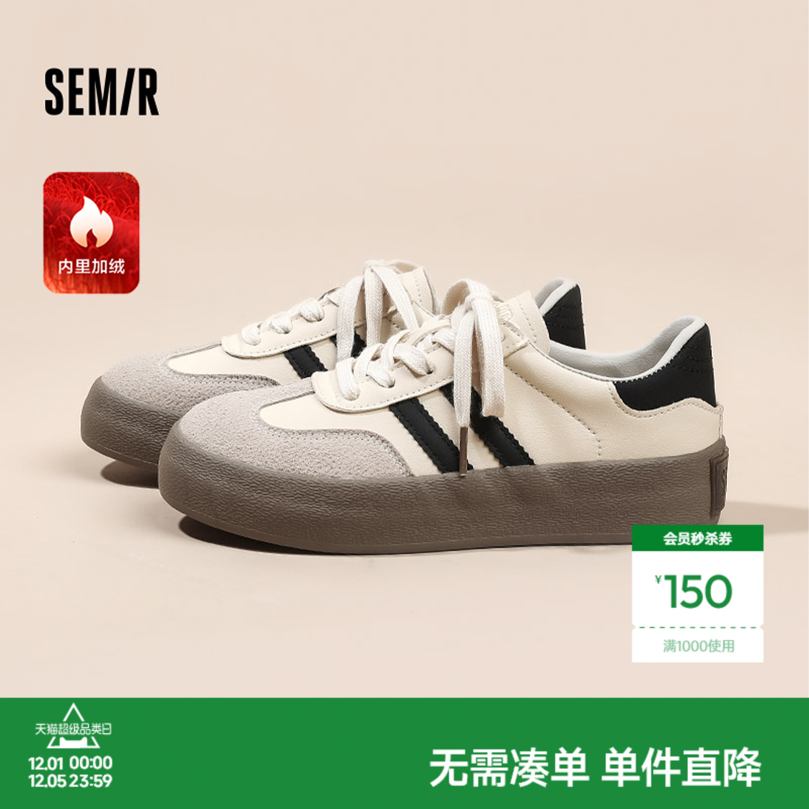 厚底经典德训鞋女巨好看小白鞋女