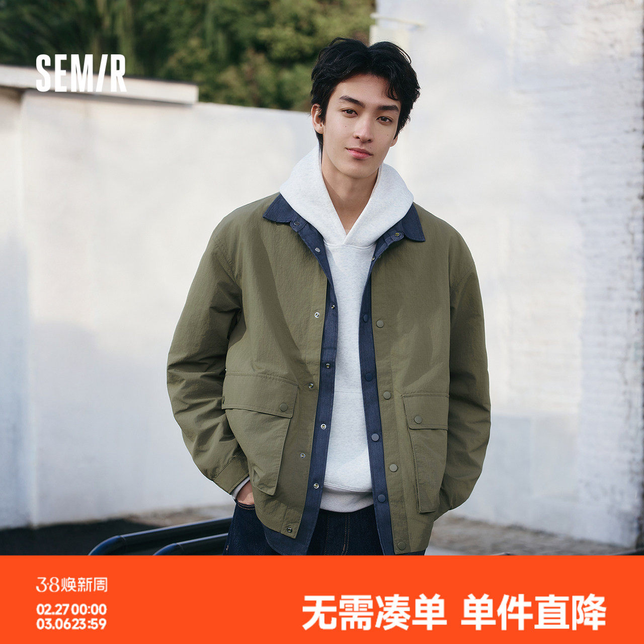 森马夹克男春季山系户外风假两件外套宽松舒适翻领双侧大口袋上衣